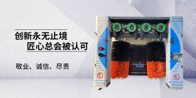 上海阔龙清洗机械有限公司