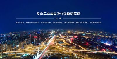 重庆潜能科技发展有限公司