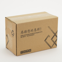 广州市蓝翔纸箱包装有限公司