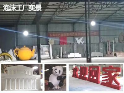 直播会等现场