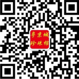 深圳市粤京城包装制品有限公司