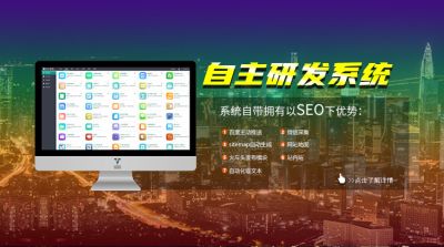 首先深圳市网设科技营销有限公司