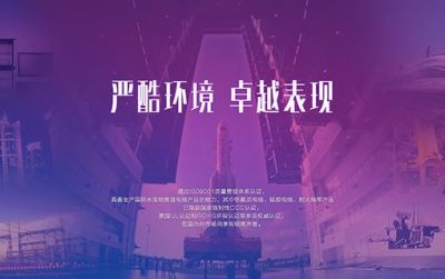 无锡网建信息技术有限公司