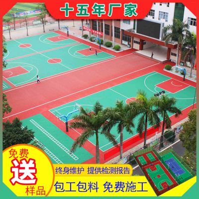 上海劲路体育设施有限公司