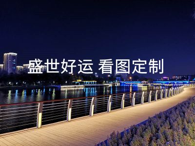 盛世好运金属制品有限公司