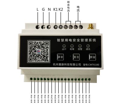 杭州晨脉科技有限公司