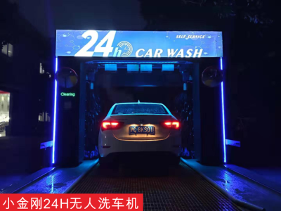 车客林洗车机械（上海）有限公司