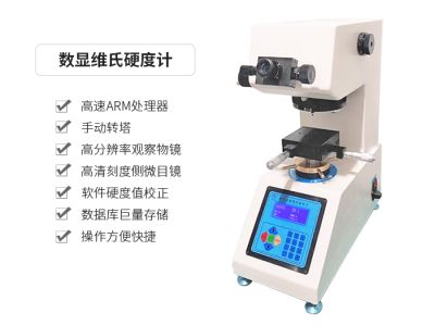 东莞市冬康机械设备科技有限公司