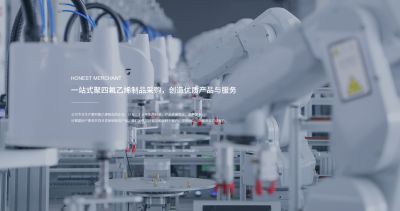 苏州丰芃新材料科技有限公司