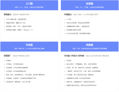 无锡企诚网络科技有限公司