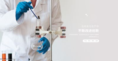 西安鑫恒泰新材料科技有限公司