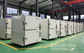 湖南省耐美特智能烘干工业设备有限公司