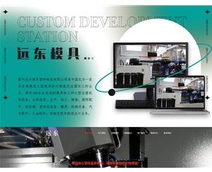 天津众赢天下网络科技有限公司