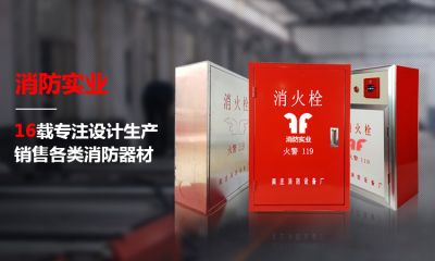 天津悦程交通设施有限公司