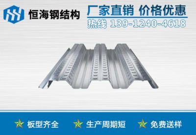 江苏恒海钢结构工程有限公司