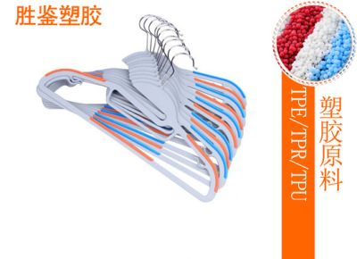 惠州市胜鉴塑胶科技有限公司