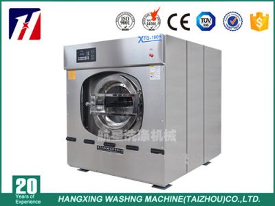 航星洗涤机械(泰州)有限公司