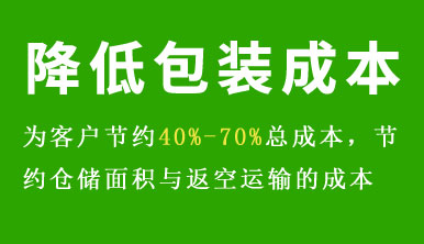 山东天利源新型材料有限公司