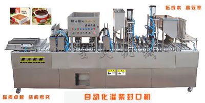 湖南省长沙市星火食品包装机械有限公司