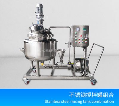广州恒东机械设备科技有限公司