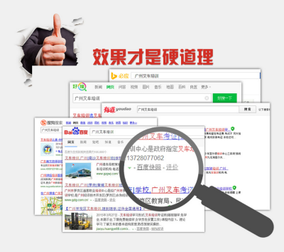 广州讯度网络科技有限公司