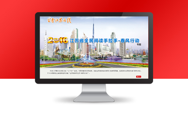 南京博搜网络科技有限公司