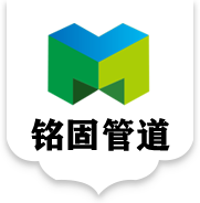 沧州铭固法兰管件有限公司