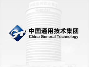 北京中恒电国际信息技术有限公司
