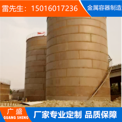 惠州市广盛金属容器制造有限公司