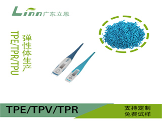 广东立恩实业有限公司