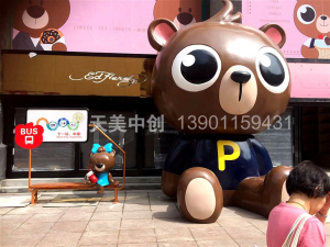 北京天美中创雕塑艺术有限公司