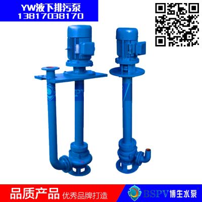上海博生水泵制造有限公司