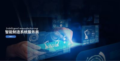 上海西码智能科技股份有限公司