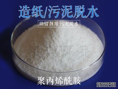 沁阳乐邦水处理材料有限公司