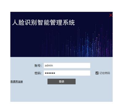 清远翻转信息科技有限公司