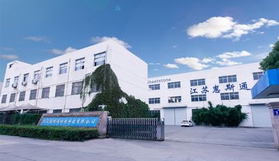江苏惠斯通机电科技有限公司