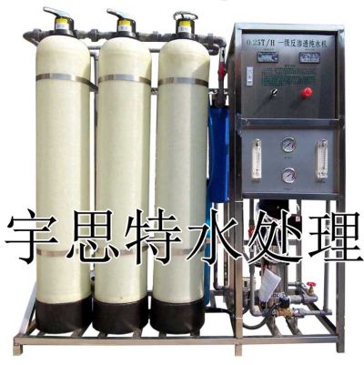 北京宇思特水处理设备有限公司