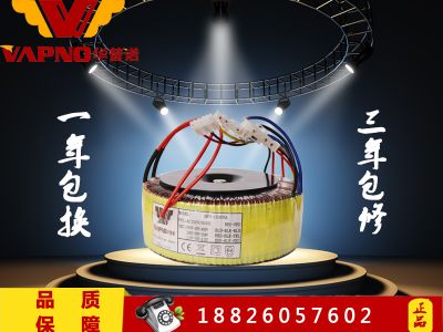 广州市华普诺电子有限公司