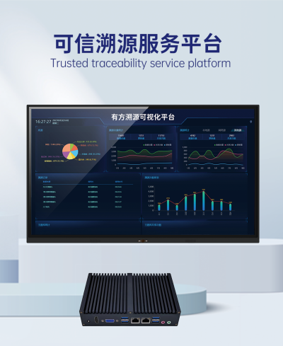 深圳有方信息技术有限公司