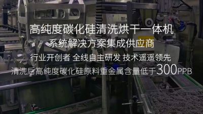 常州天极自动化科技有限公司