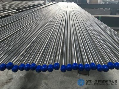 浙江中五钢管制造有限公司