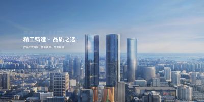 上海玫捷金属制品有限公司
